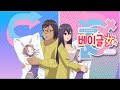 Scifi anime movie  when i woke up i became a bagel girl english sub  the animetist