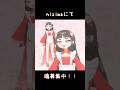 【 #魂募集 】Vtuber用Live2Dモデル梅チャイナの女の子【MUKU様コラボ】