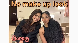 No makeup look/ simple makeup sinhala/ easy makeup look in Sinhala