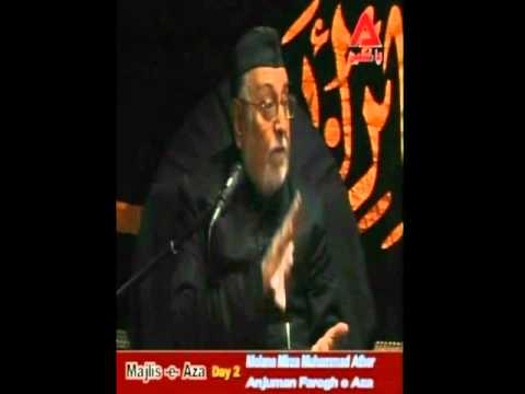 Mirza Athar Majalis 2 the holy prophet (s) ahlebai...