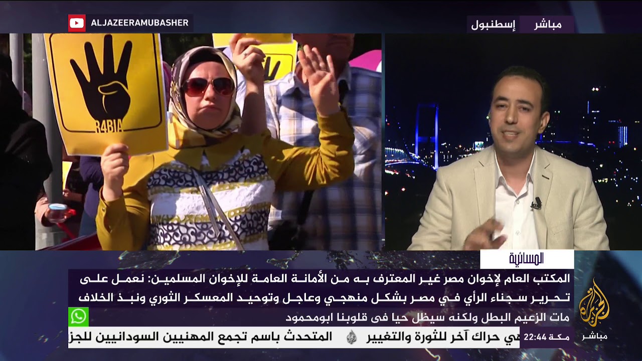 المسائية .. رؤية المكتب العام لإخوان مصر في مرحلة ما بعد الرئيس مرسي