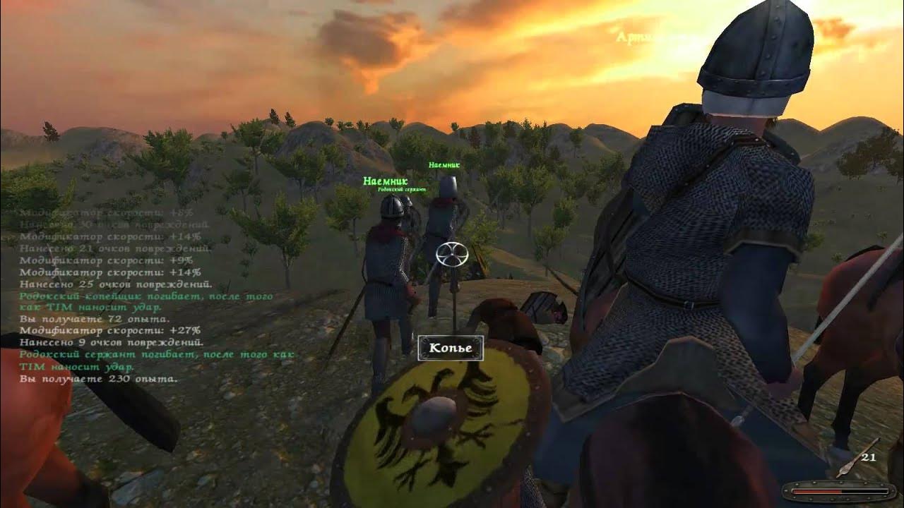 Триполийский рыцари маунт блейд. Mount & blade. История героя история страны. Вегиры mount and blade warband. Mount & blade игра.
