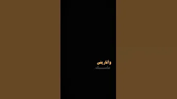 في عز الامان ضاع مني الامان 