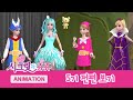 시크릿 쥬쥬 5기 전편 [SECRET JOUJU S.05 Marathon]