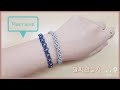 [ Macrame ] Bracelet 마크라메 DIY 팔찌 만들기