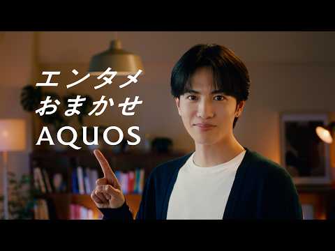 [25th Anniversary] AQUOS Commercial "Ultimate Entertainment" 15 seconds: Sharp