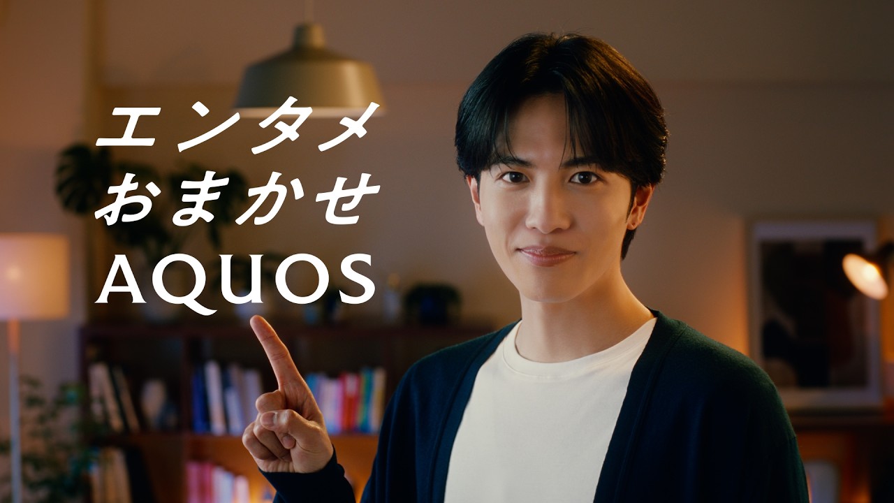 リディさん専用全国送料込シャープ40型AQUOS U-NEXT・YouTube視 25th Anniversary] AQUOS Commercial 