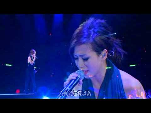 林憶蓮 Sandy Lam【傷痕 Scar】Official Music Video