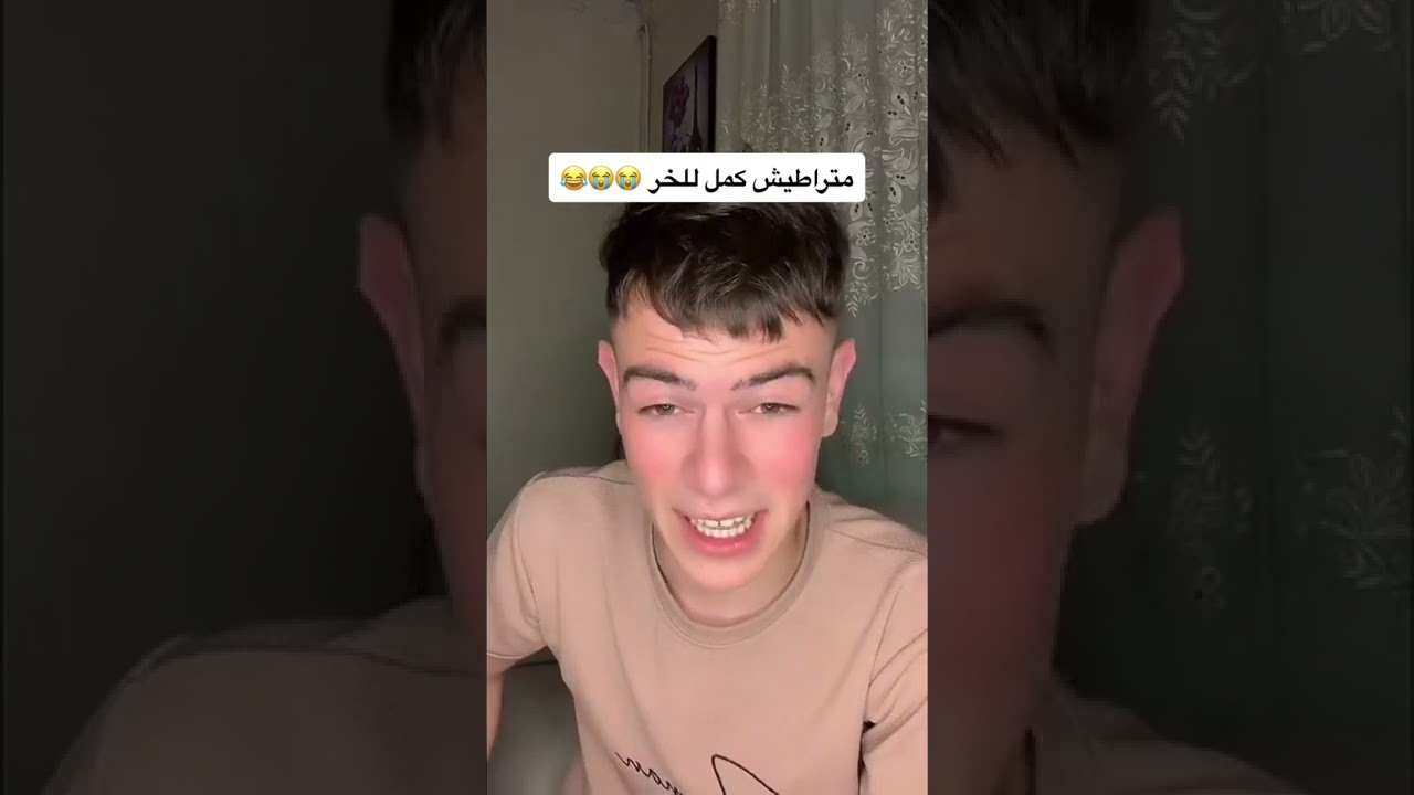 اضحك مع s1dahmed 🇩🇿 (الحلقة6) part 1 #folow #happy #الجزائر #الضحك #youtube