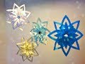 DIY Объёмная снежинка из бумаги.Copos de nieve 3D de papel. 3D Paper snowflake DIY