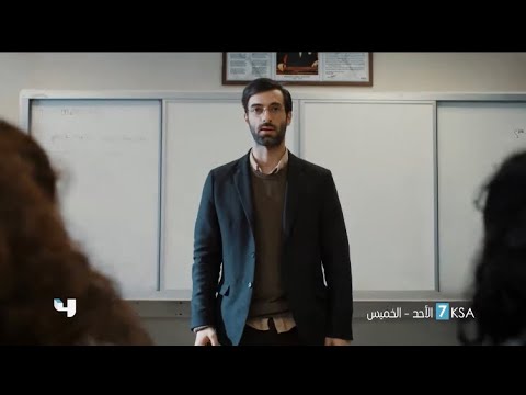 مسلسل مسلسل المعلم الحلقة 24  