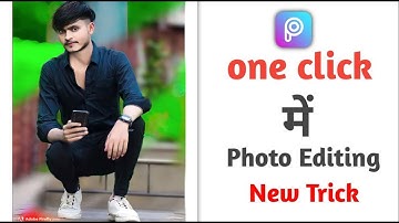 One click me photo ka background kaise change Kare// HDR background kaise change Kare #background //