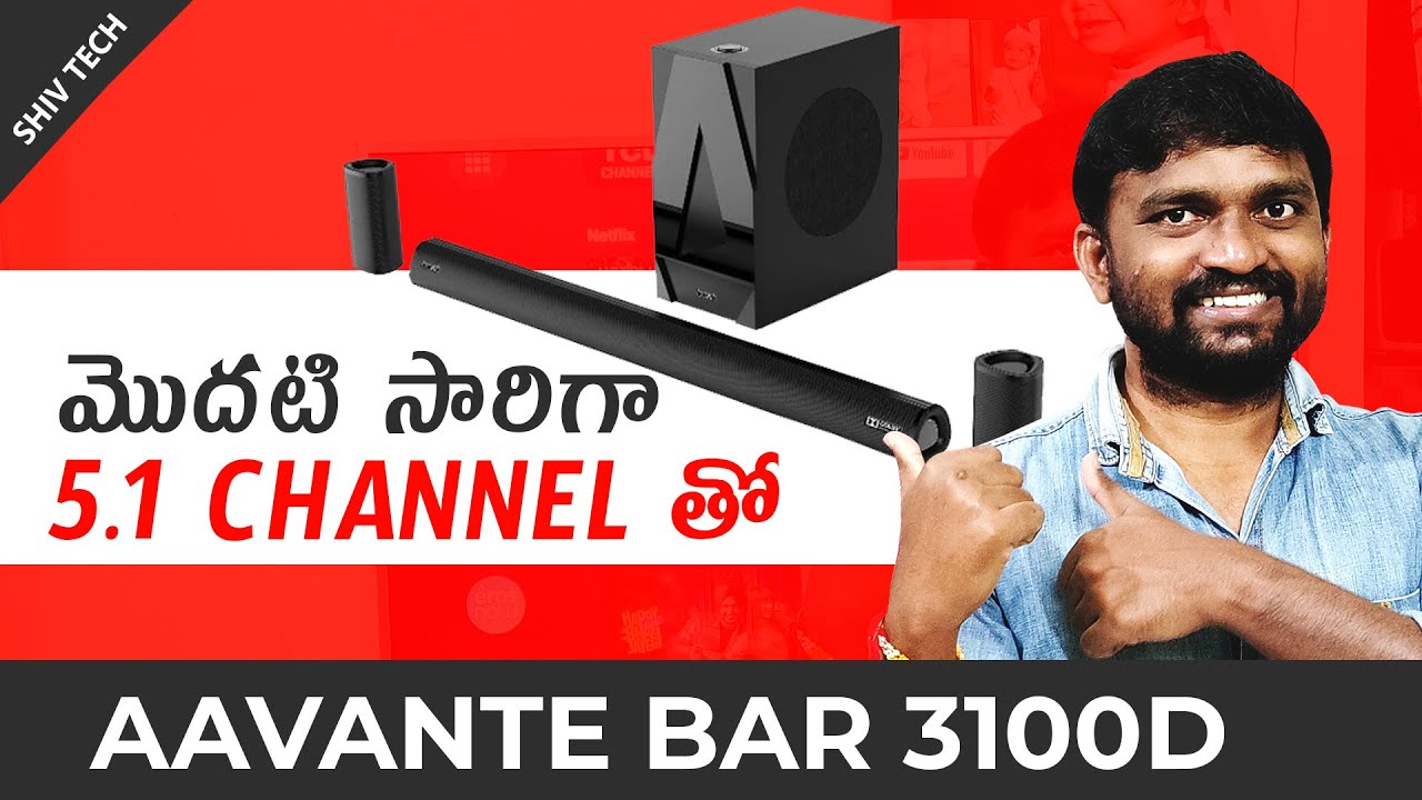 All Info About boAt Aavante Bar 3100D 