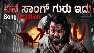 Kd Kannada Movie Song Reaction Nuggi Hodi | KD | Shankar Mahadevan | Dhruva Sarja | Prems |