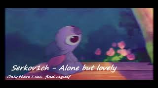 serkov1ch - alone but lovely