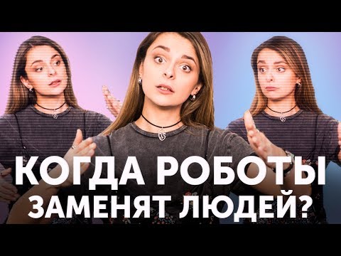 ТОП-5 ПРОФЕССИЙ БУДУЩЕГО. На кого пойти учиться?