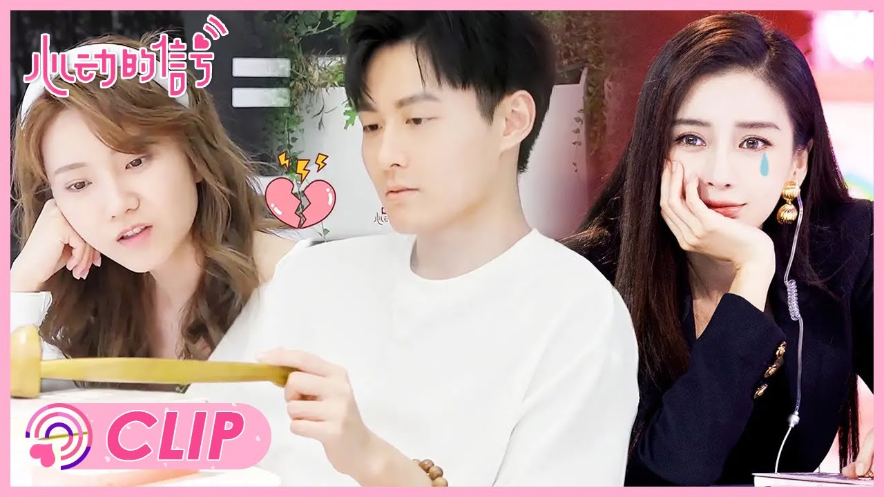 橙子马董书房深聊 橙子马董双双落泪 心动的信号s4 Heart Signal Youtube