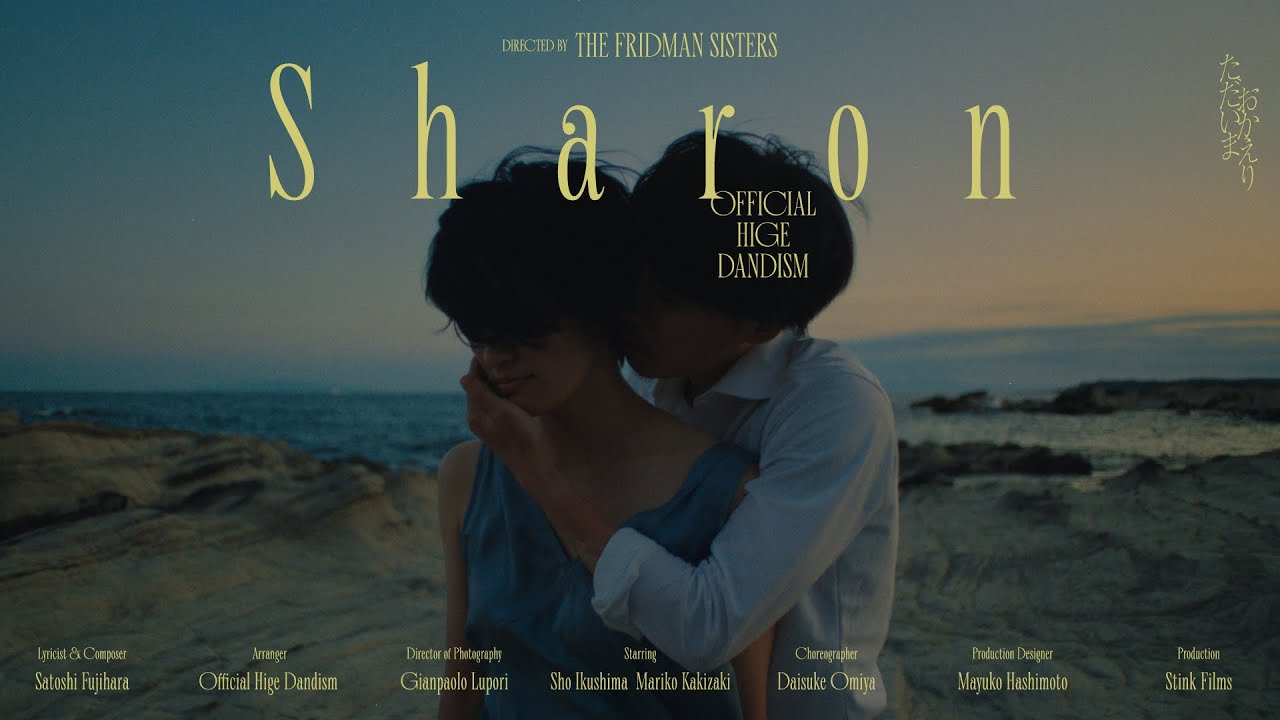 Official髭男dism - Sharon [The Short Film] - YouTube
