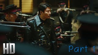 밀정(2016) 일본 경찰들로 부터 도망치는 김장옥 Part 1 클립 한글 자막 1080HD