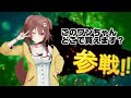 【ホロライブ】これはバトルロイヤルゲームです全員参戦！