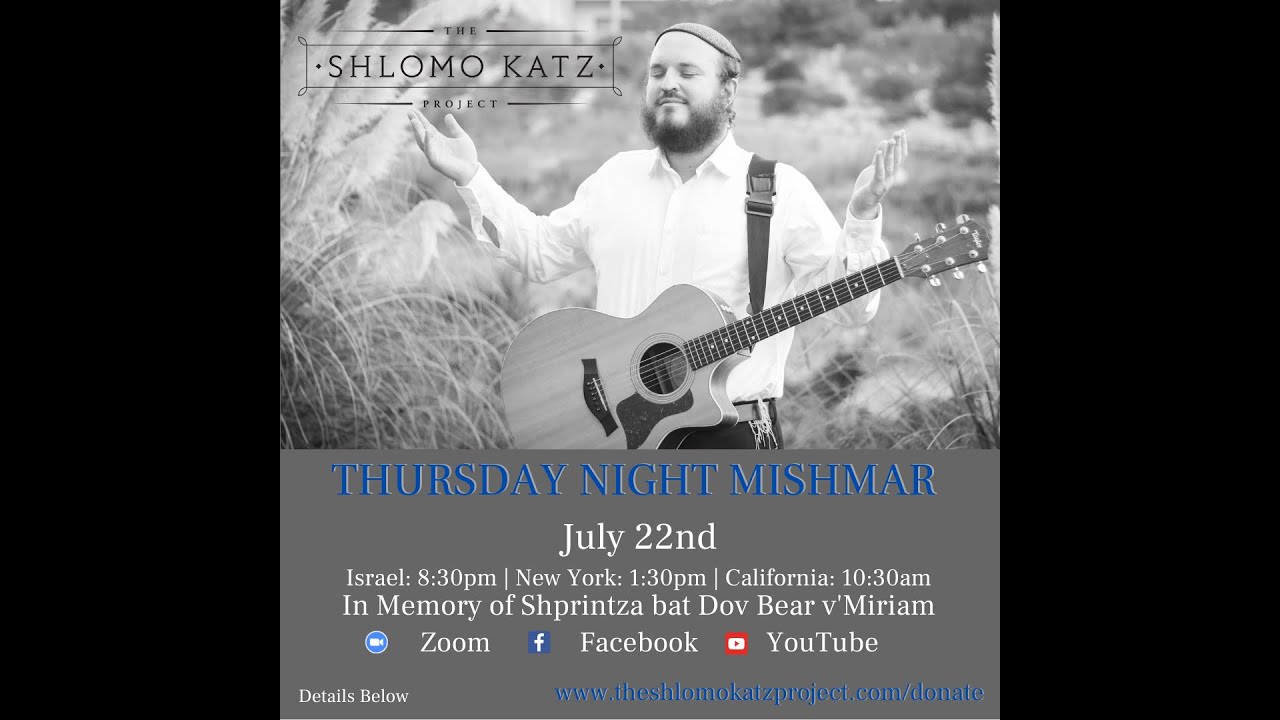 Va'etchanan - Pleading Your Case With Confidence - Rabbi Shlomo Katz