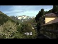 水上　谷川温泉／旅館たにがわ【厳選いい宿】 の動画、YouTube動画。