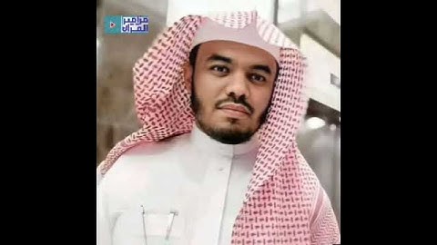 تلاوة خاشعة للشيخ ياسر الدوسرى 💙