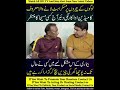 Lucky Dear In Trouble 😥 | Babar Baig Helped A Poor Actor