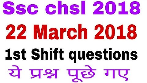 22 March 2018 ssc chsl 1st shift questions, ssc chsl 22 March 1st shift questions, ssc chsl 22 March