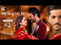 Tum Bin Kesay Jiyen - Episode 62 - 2nd Last - 1st May 2024