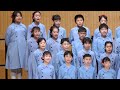 新竹市私立曙光國民小學《Stars》指揮/洪鎣棠