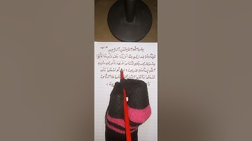 اعراب الآيات (23،24).. سورة البقرة 2022