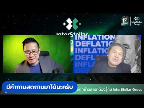 17Apr live ทองนิยม ประวัติราคาทองช่วงจุดสุงสุดใหม่