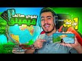 واخيرا اول مرة افوز فورت نايت على الهاتف 🔥😍 ( مستحيل تصدق قوته 😱) !! Fortnite