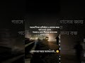 তাড়াতাড়ি আপনার মতামত দিন 😆😎🫢😁