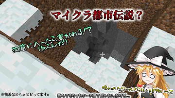 ワールドの端のシード値 Mp3 ワールドの端のシード値 Mp3