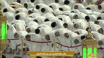 صلاة المغرب الثلاثاء 18-4-1443هـ الشيخ سعود الشريم - من سورة البقرة [104-108]