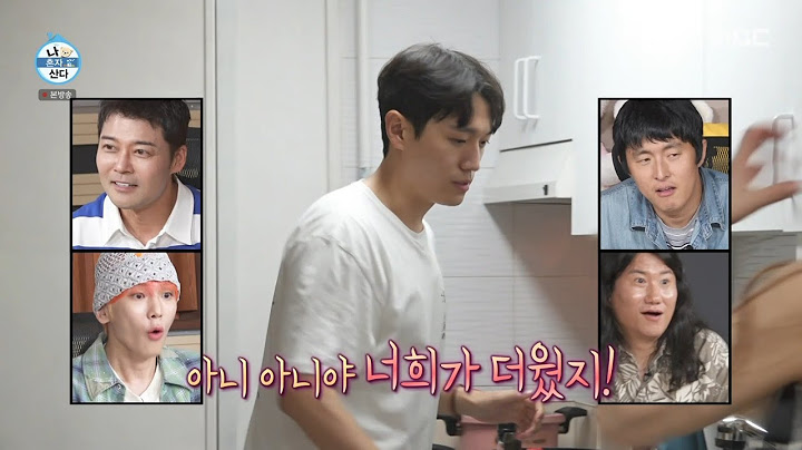 [나 혼자 산다] 자연스럽게 스윗한 조이 제부💗 말을 예쁘게 하는 귀인, MBC 250718 방송