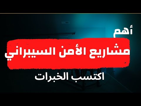 ايه المشاريع اللي ممكن اعملها ك