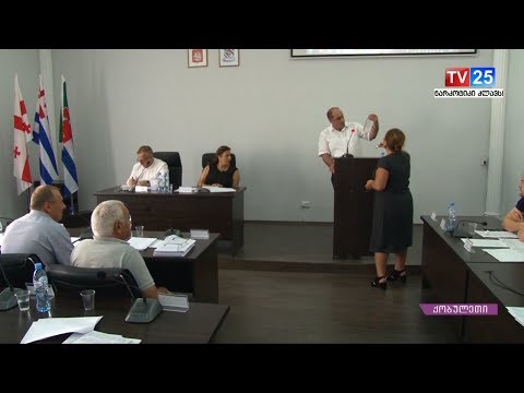 ქობულეთის ბიუჯეტი 1 მილიონი ლარით გაიზარდა
