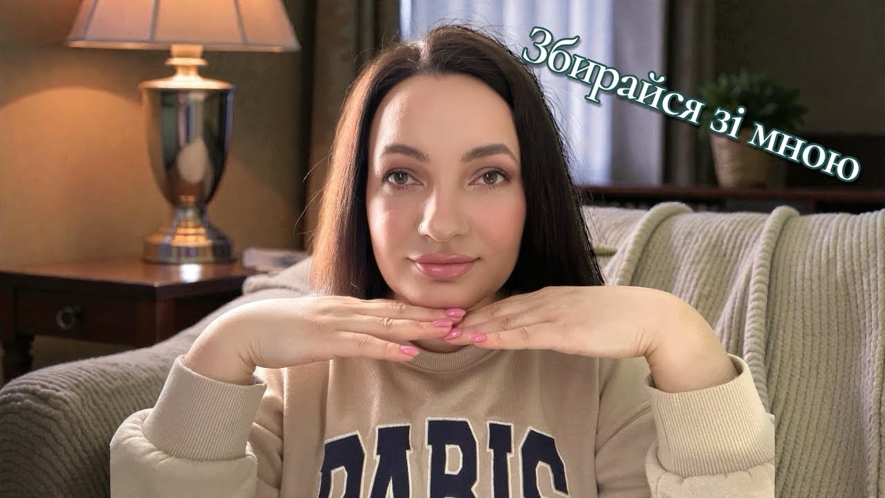 Мейк без світла | про КОСМЕТИКУ, ПАРФУМИ, КОТІВ