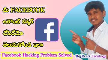 How to protect Facebook Account from Hacking in telugu Protection Example in Telugu