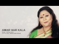 Har kala by dilruba khan official song