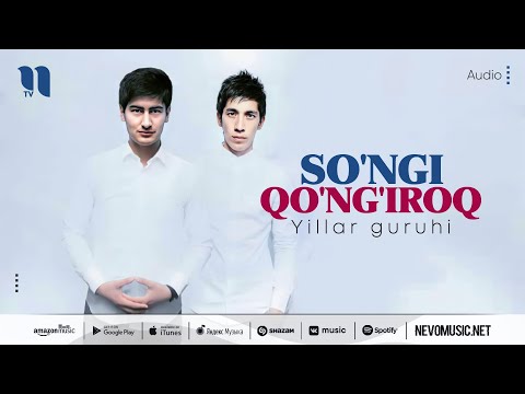 Yillar guruhi — So'ngi qo'ng'iroq (audio 2022)