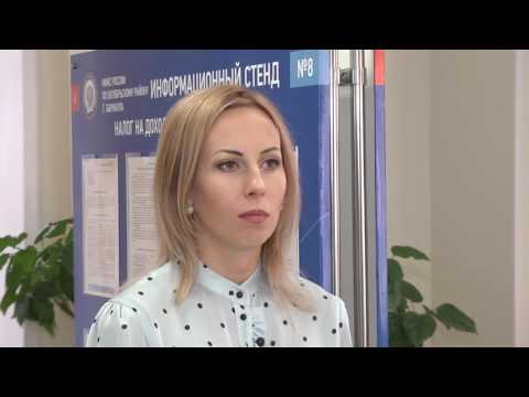 Коротко об имущественном налоге для физических лиц