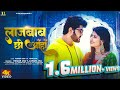 Maithili song     lajawab chhi aaha  vikash jha vj swati jha  new maithili song