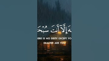 #القرآن_الكريم #صلوا_على_النبي #تلاوات #استغفر_الله #راحة_نفسية #الحمدلله #سبحان_الله #رمضان #سورة