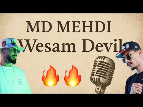 والعه بيناتهم MD MEHDI Wesam Devil
