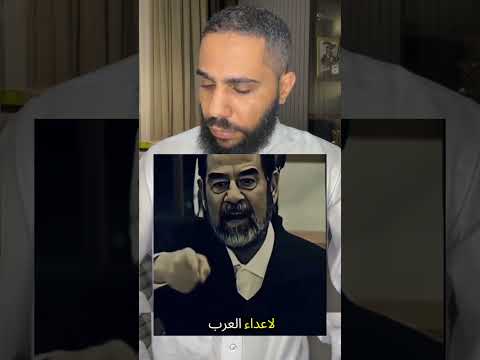 محمود الحسنات ردة فعل على صدام حسين البطل الجزائر دويتو Duet News محمود الحسنات Reaction ترند