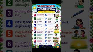 Let's Learn English-9